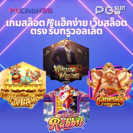 ซื้อหวยออนไลน์ ถูกกฎหมาย