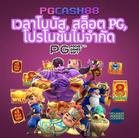 ซื้อหวยออนไลน์ ถูกกฎหมาย