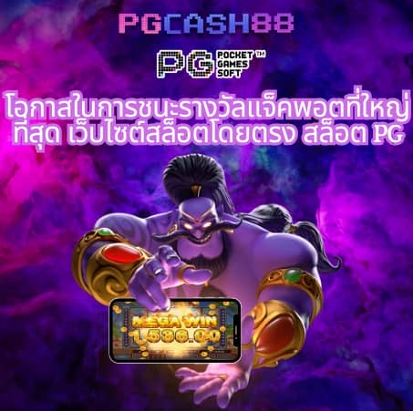 ซื้อหวยออนไลน์ ถูกกฎหมาย
